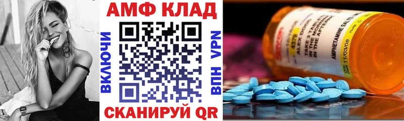 АМФЕТАМИН 98%  Кудымкар 