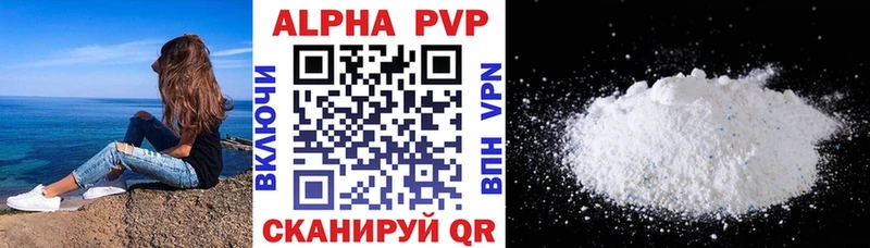 APVP Crystall где купить наркоту Кудымкар