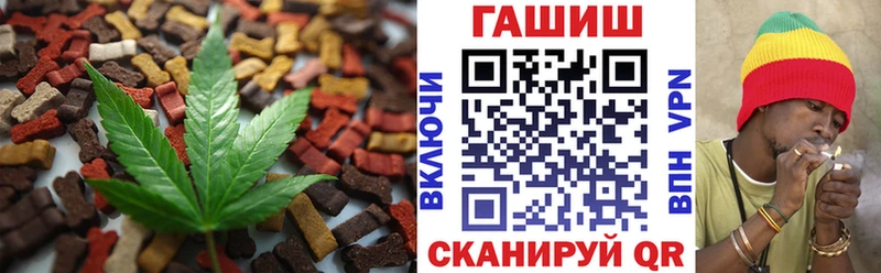 Еда ТГК марихуана Кудымкар