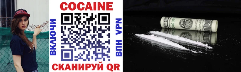 Cocaine 97%  Кудымкар 