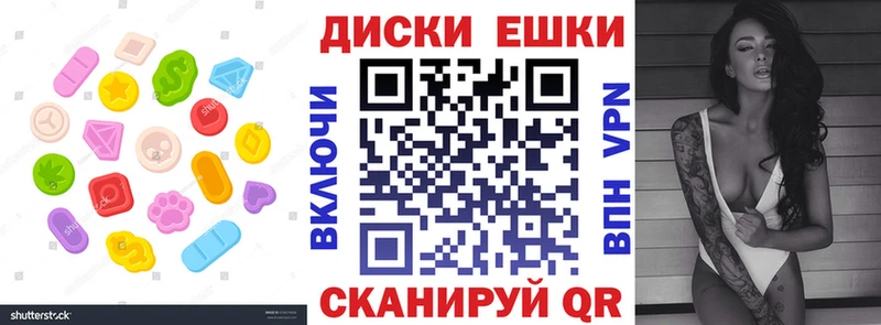 купить закладку  Кудымкар  ЭКСТАЗИ DUBAI 