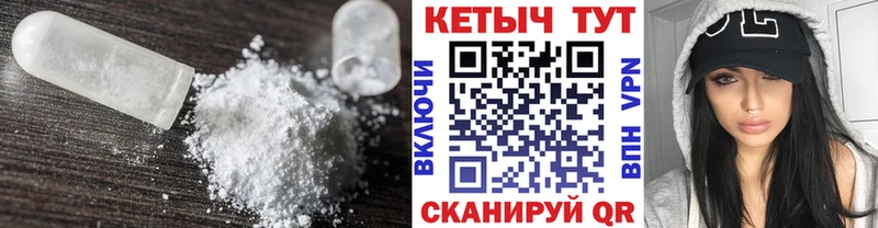 КЕТАМИН ketamine  закладка  Кудымкар 