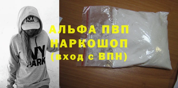 MESCALINE Белоозёрский