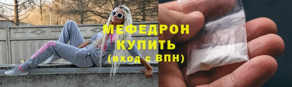 MESCALINE Белоозёрский