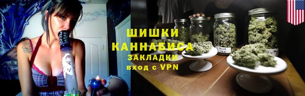 мефедрон мука Беломорск