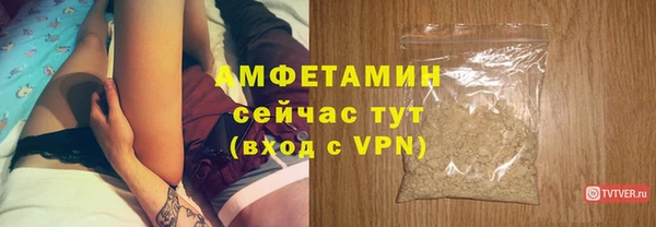 скорость mdpv Белокуриха