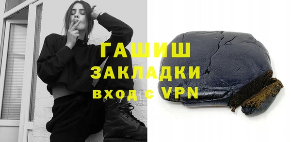 скорость mdpv Белокуриха