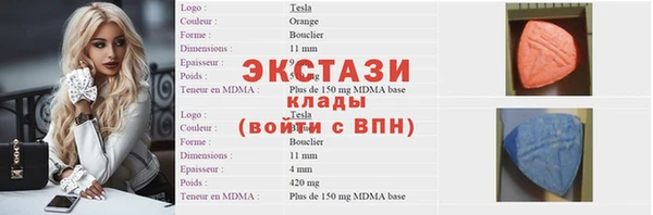 хмурый Бронницы
