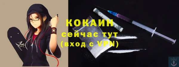 MESCALINE Белоозёрский