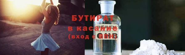 мефедрон мука Беломорск