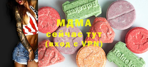 скорость mdpv Белокуриха
