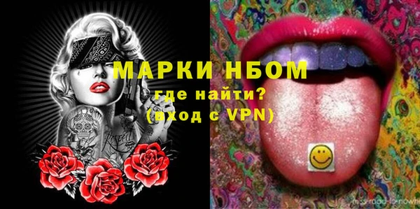 мефедрон мука Беломорск