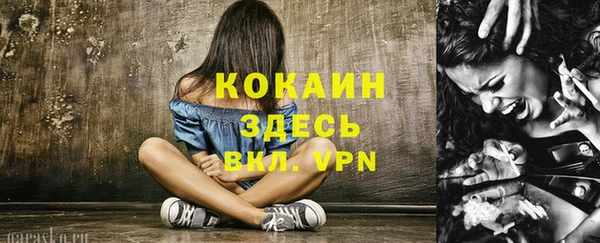 MESCALINE Белоозёрский