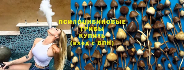 мефедрон мука Беломорск