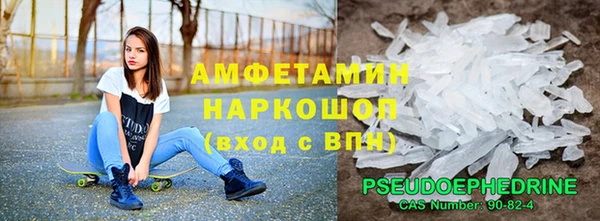 мефедрон мука Беломорск