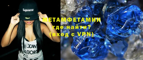 мефедрон мука Беломорск