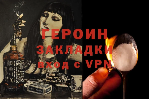 скорость mdpv Белокуриха