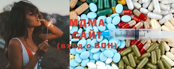 MESCALINE Белоозёрский