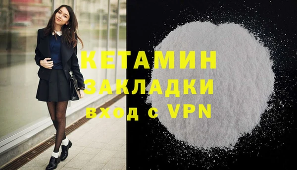 кокаин перу Богородицк