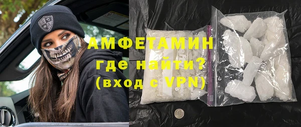 мефедрон мука Беломорск