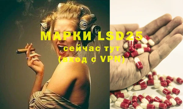 скорость mdpv Белокуриха