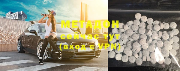 MESCALINE Белоозёрский