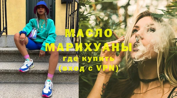 мефедрон мука Беломорск