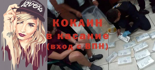 мефедрон мука Беломорск