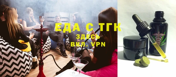 MESCALINE Белоозёрский
