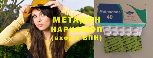мефедрон мука Беломорск