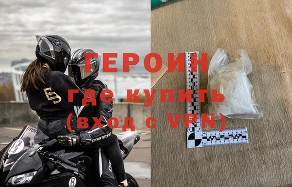 скорость mdpv Белокуриха