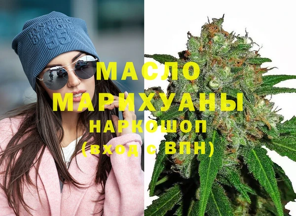 бутират Богородск