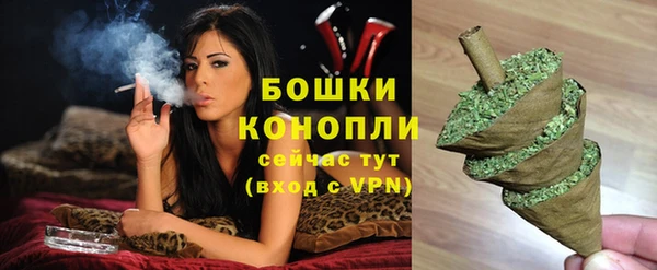 мефедрон мука Беломорск