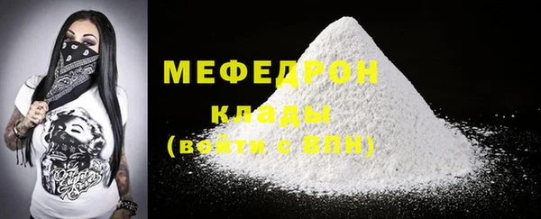 прущие крисы Бугульма