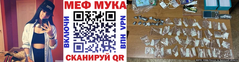 Мефедрон VHQ  Кудымкар 