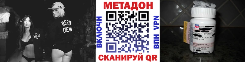 Метадон кристалл  Кудымкар 