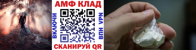 Первитин Methamphetamine  Кудымкар 