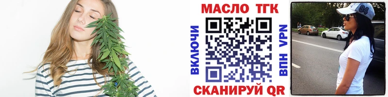 ТГК вейп  Кудымкар 